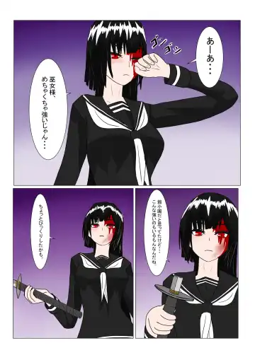 Maou-sama to Chiisana Chouki-chan Fhentai - Page 11