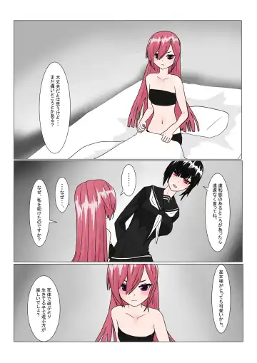 Maou-sama to Chiisana Chouki-chan Fhentai - Page 14