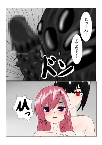 Maou-sama to Chiisana Chouki-chan Fhentai - Page 30