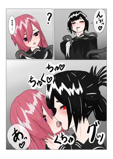 Maou-sama to Chiisana Chouki-chan Fhentai - Page 53