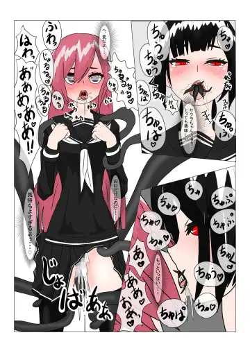 Maou-sama to Chiisana Chouki-chan Fhentai - Page 55