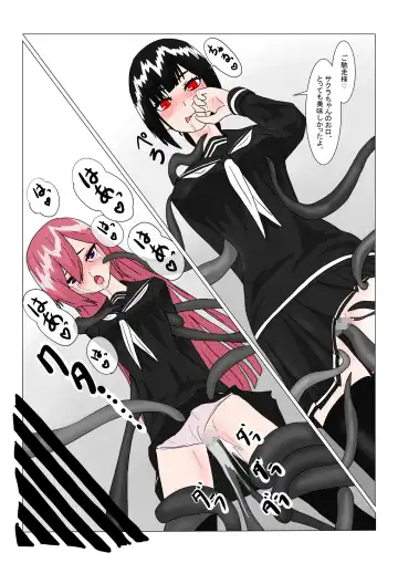 Maou-sama to Chiisana Chouki-chan Fhentai - Page 56