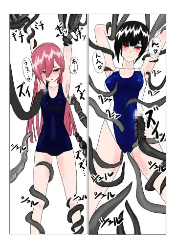 Maou-sama to Chiisana Chouki-chan Fhentai - Page 69