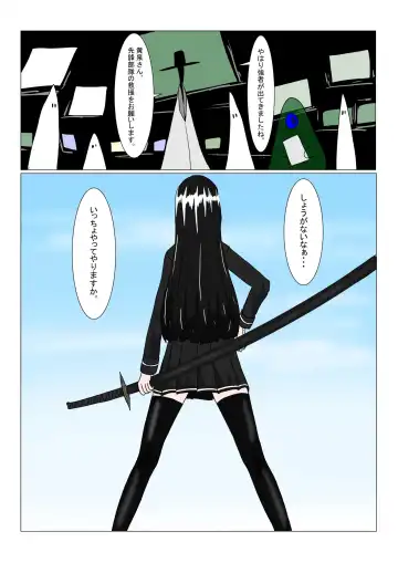 Maou-sama to Chiisana Chouki-chan Fhentai - Page 7