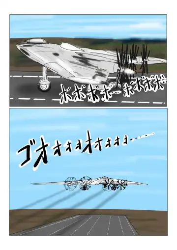 Maou-sama to Chiisana Chouki-chan Fhentai - Page 75