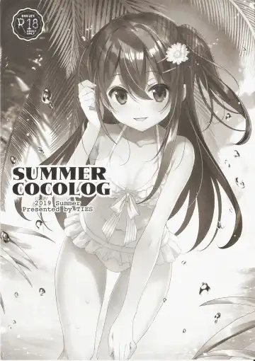 Read [Takei Ooki] SUMMER COCOLOG - Fhentai