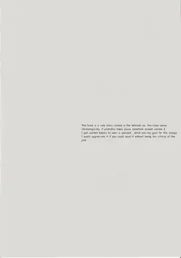 [Takei Ooki] SUMMER COCOLOG Fhentai - Page 2