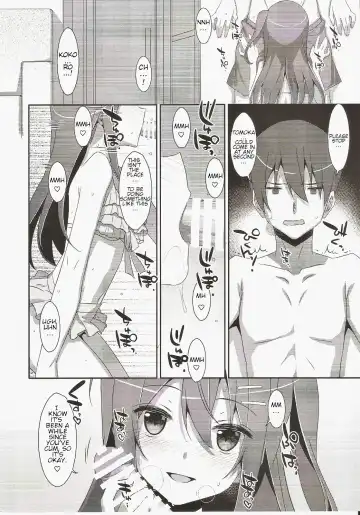 [Takei Ooki] SUMMER COCOLOG Fhentai - Page 4