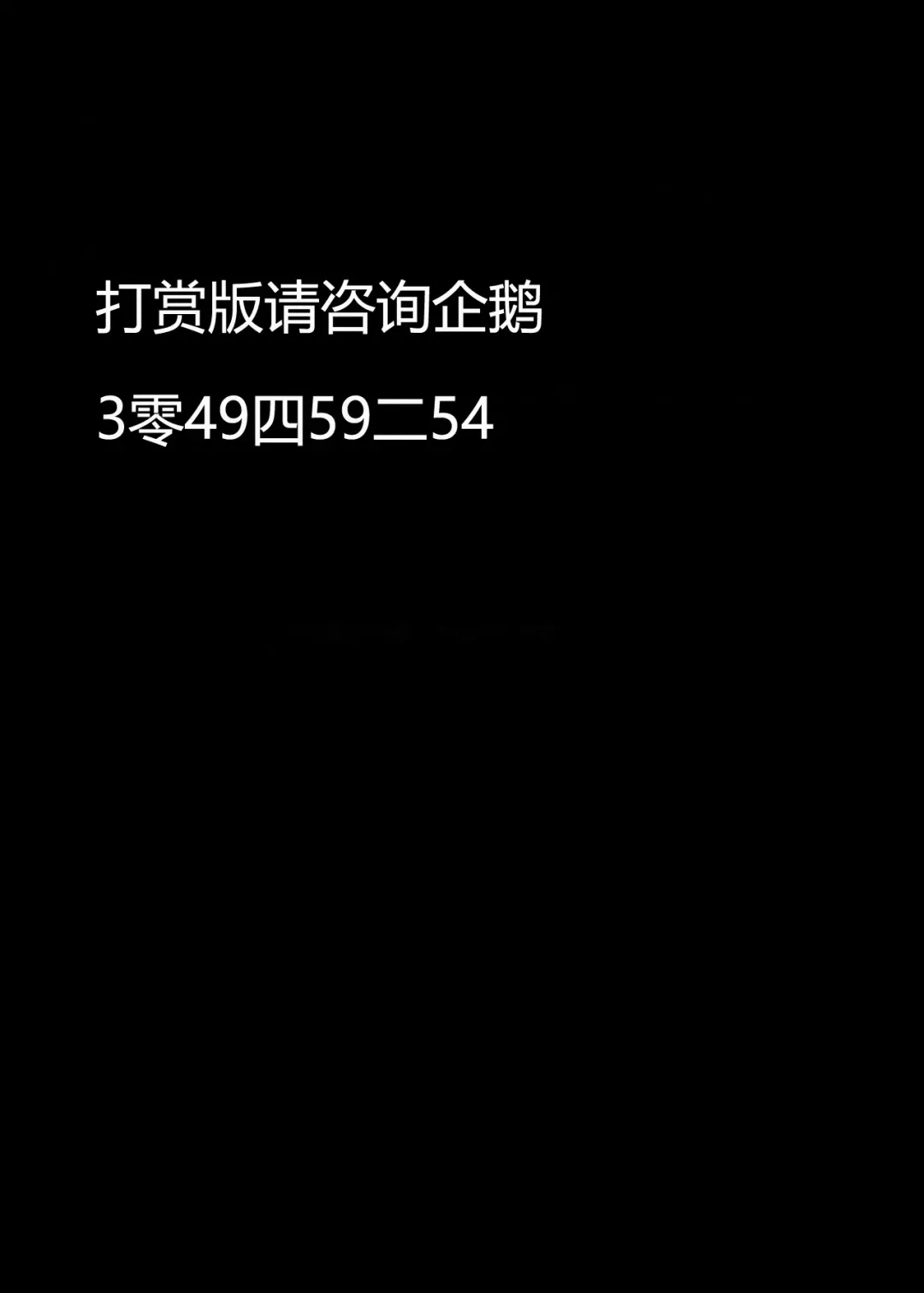 Seitenkan Idol Milk Fhentai - Page 5