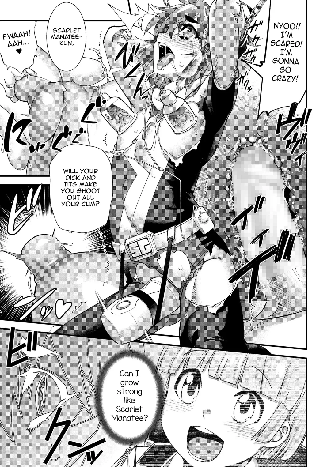 [Shiroo] Shounensei Terrarium - Case Shidou Hiiro Fhentai - Page 17
