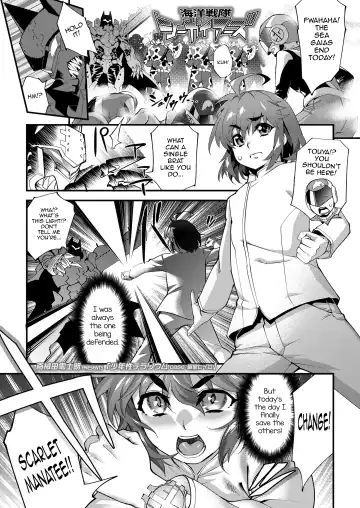 Read [Shiroo] Shounensei Terrarium - Case Shidou Hiiro - Fhentai