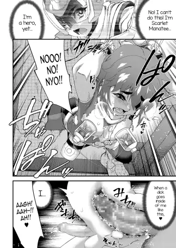 [Shiroo] Shounensei Terrarium - Case Shidou Hiiro Fhentai - Page 20