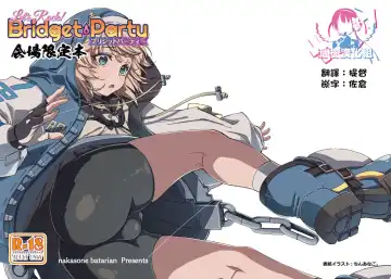 Read [Nakasone Haiji] Let's Rock Bridget Party Kaijou Genteibon - Fhentai