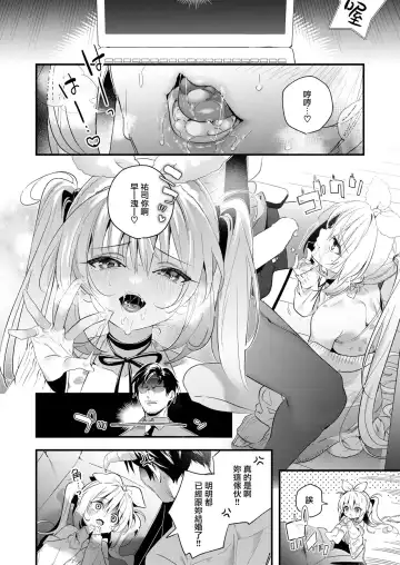 [Kise Itsuki] iDoL Planning epilogue Fhentai - Page 7