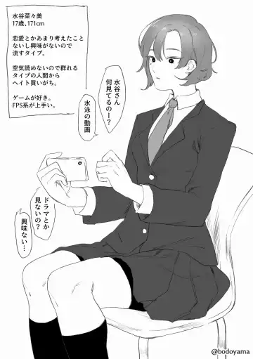 [Bodoyama] Suieibu Ace ga Okasarete Video mo Torareru Hanashi Fhentai - Page 2