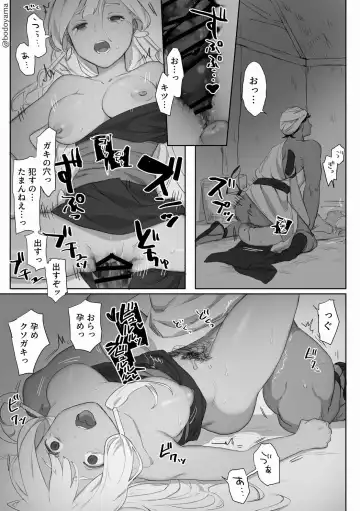 [Bodoyama] Mura no Onnanoko ga Ryakudatsusha ni Haramasareru Hanashi *Bouryoku Byousha Ari Fhentai - Page 3