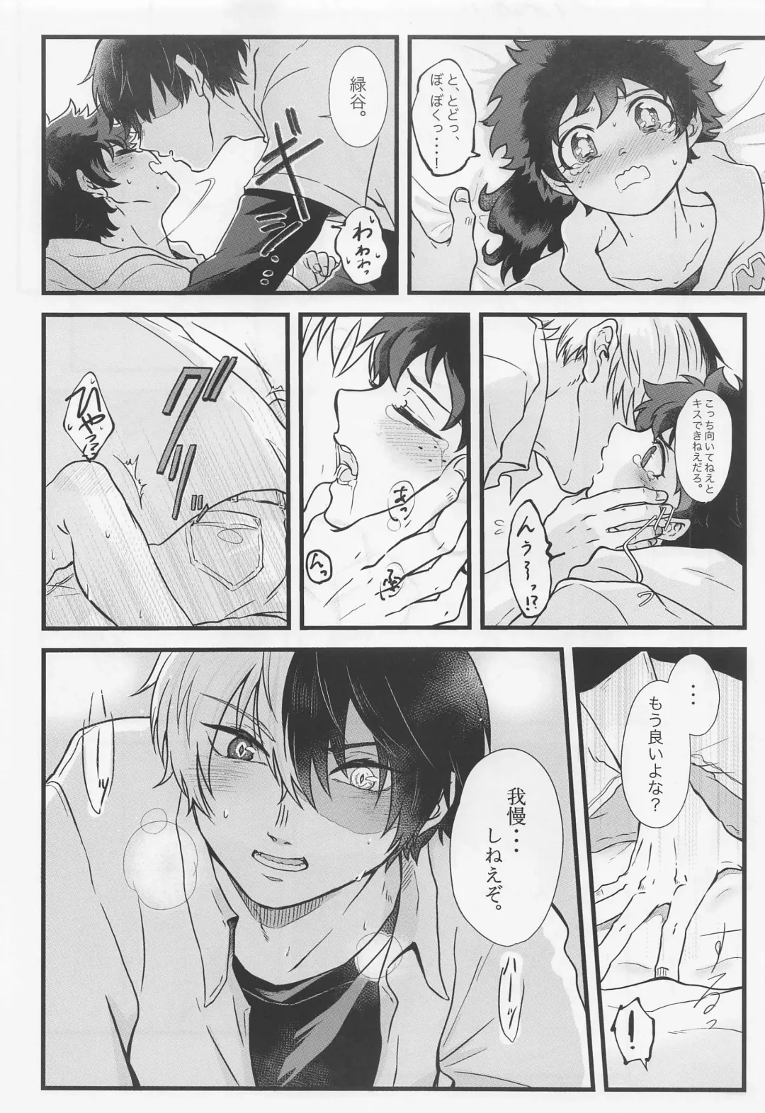 Suki tte Itte yo Fhentai - Page 31