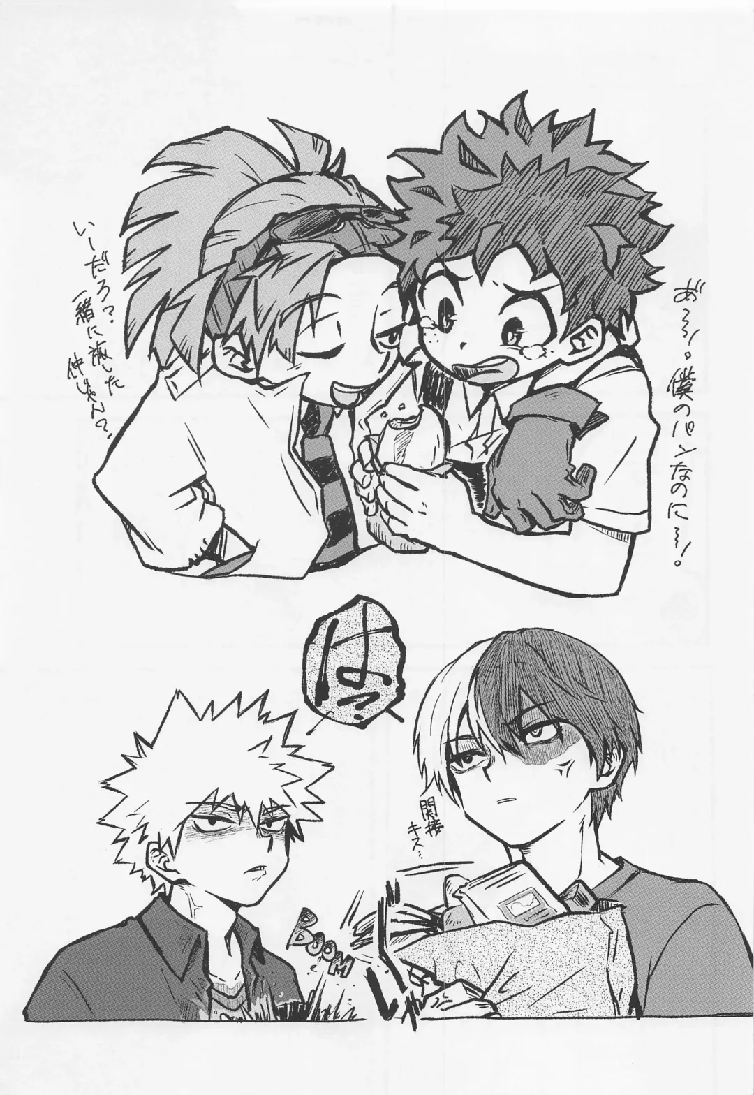 Suki tte Itte yo Fhentai - Page 4