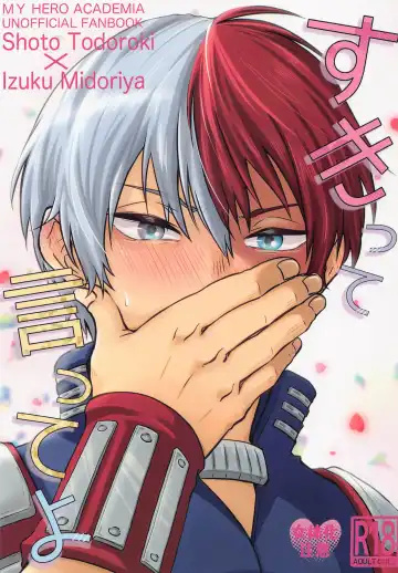 Read Suki tte Itte yo - Fhentai