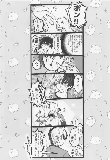 Suki tte Itte yo Fhentai - Page 20