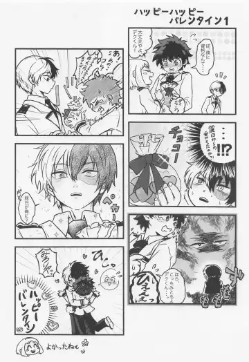 Suki tte Itte yo Fhentai - Page 21