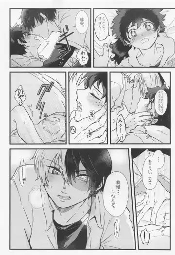 Suki tte Itte yo Fhentai - Page 31