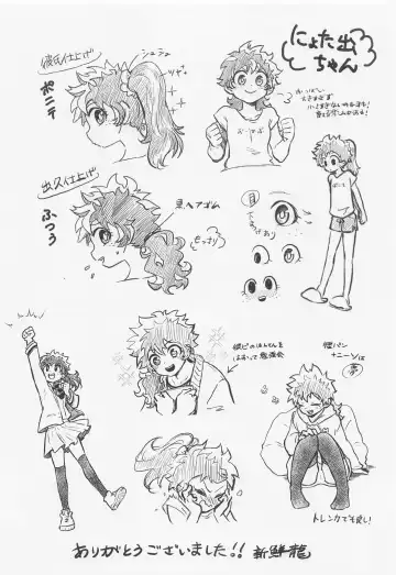 Suki tte Itte yo Fhentai - Page 39