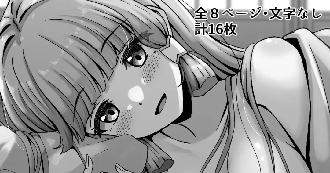 [Thalia] Ayaka to Ecchi suru Hanashi Fhentai - Page 1