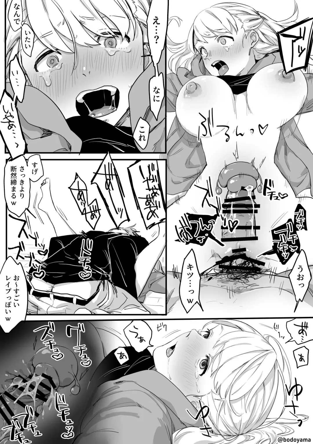 [Bodoyama] Gasshuku de Namahame Sarechau Joshidaisei-chan Fhentai - Page 3