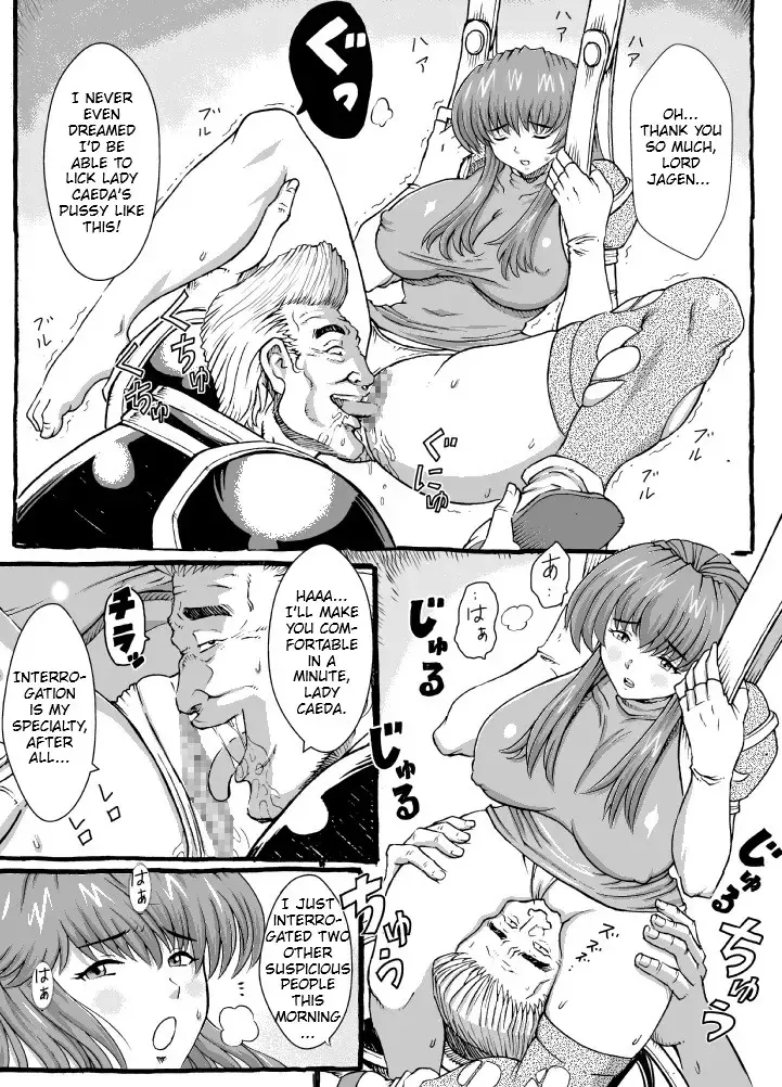 Sayonara Marth-sama 2 | Goodbye, Marth 2 Fhentai - Page 15