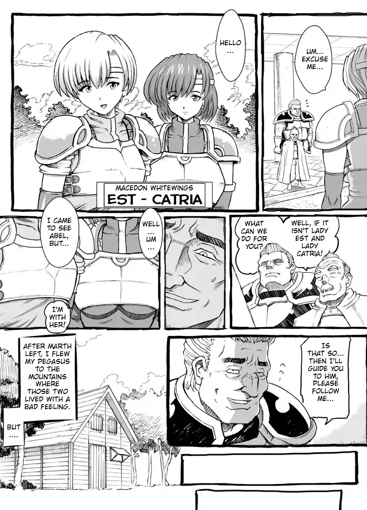 Sayonara Marth-sama 2 | Goodbye, Marth 2 Fhentai - Page 8