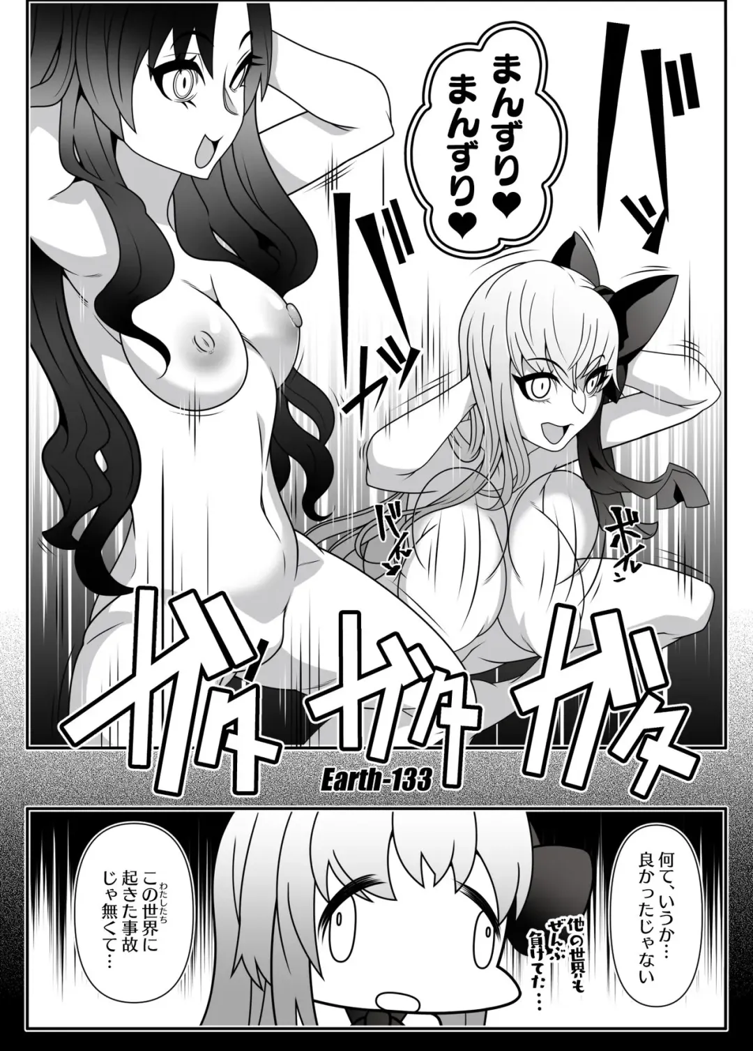 [Belu] F2D Fhentai - Page 15