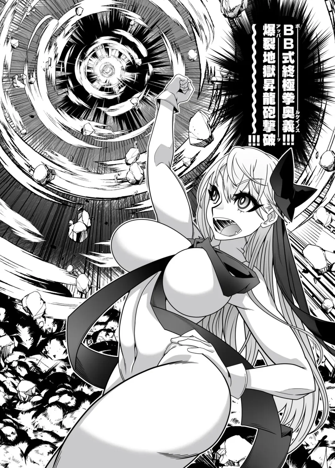 [Belu] F2D Fhentai - Page 17