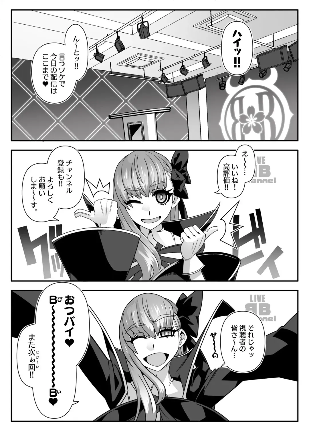 [Belu] F2D Fhentai - Page 2