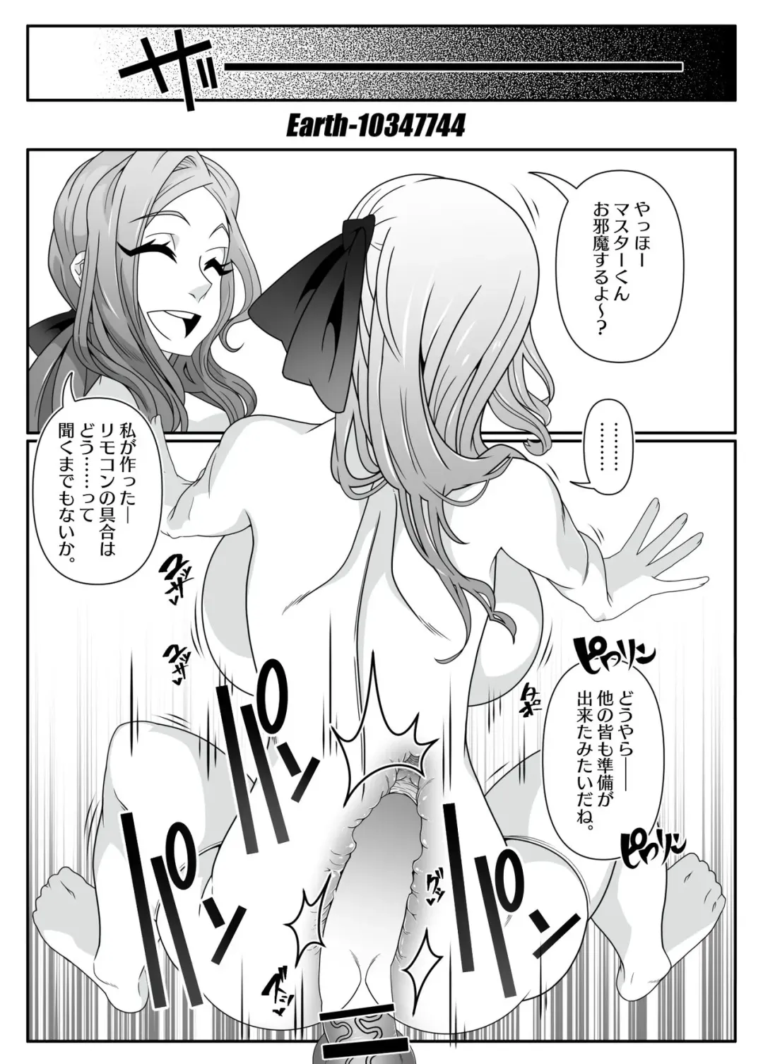 [Belu] F2D Fhentai - Page 6
