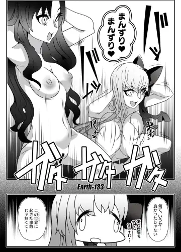 [Belu] F2D Fhentai - Page 15