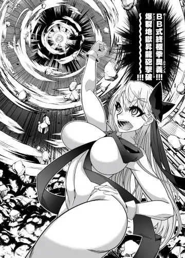 [Belu] F2D Fhentai - Page 17