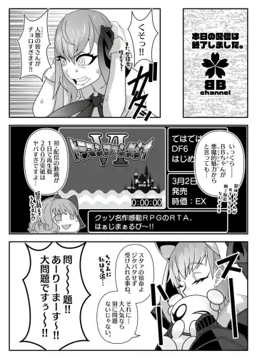 [Belu] F2D Fhentai - Page 3