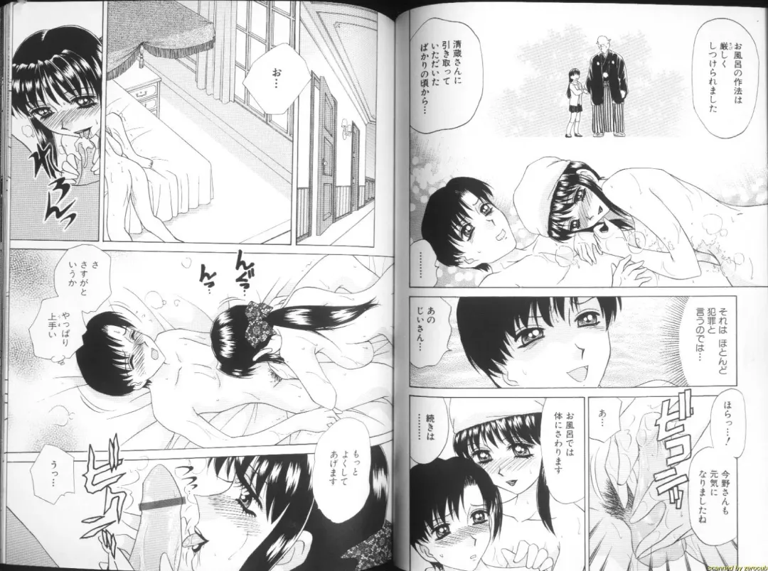 [Caramel Dow] Alpha Female Fhentai - Page 27