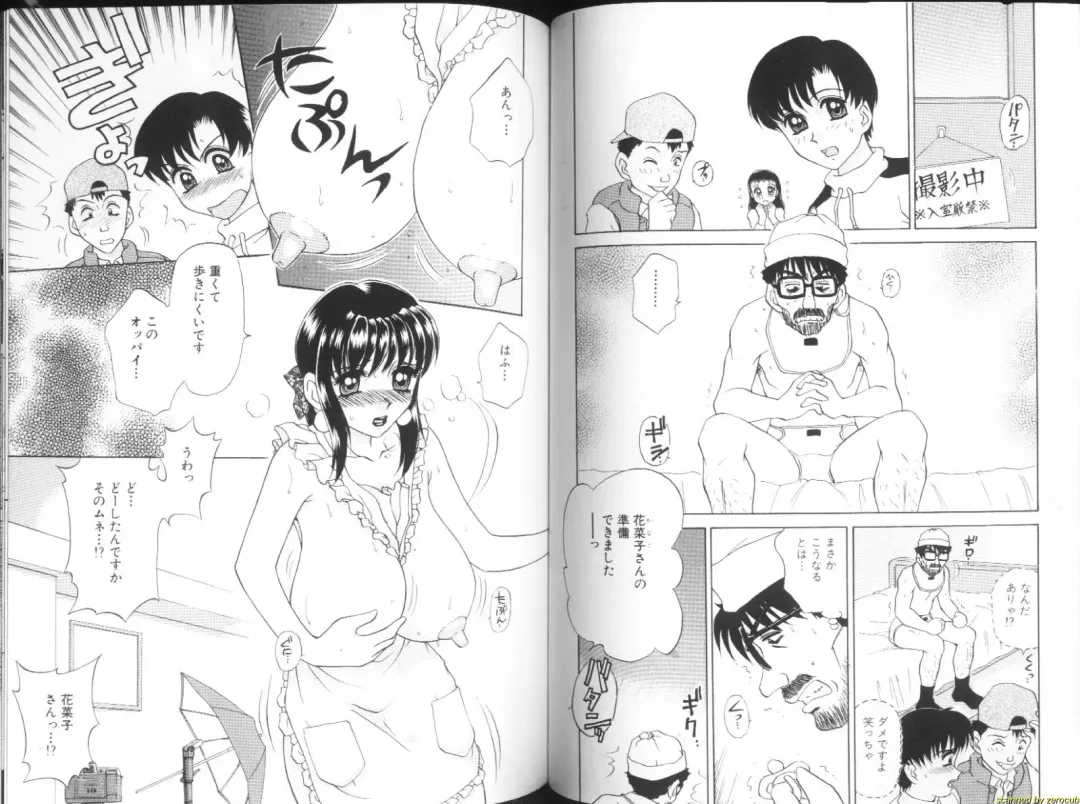 [Caramel Dow] Alpha Female Fhentai - Page 32