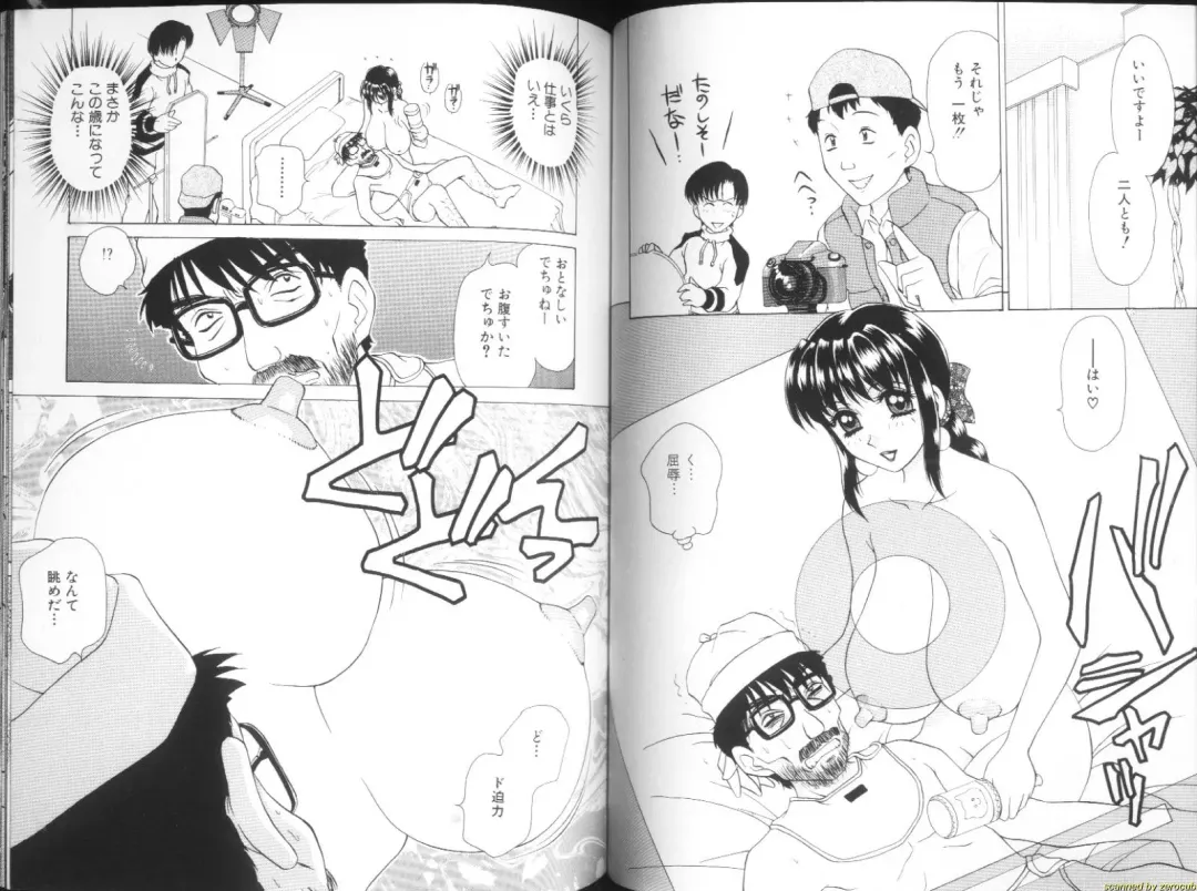 [Caramel Dow] Alpha Female Fhentai - Page 34