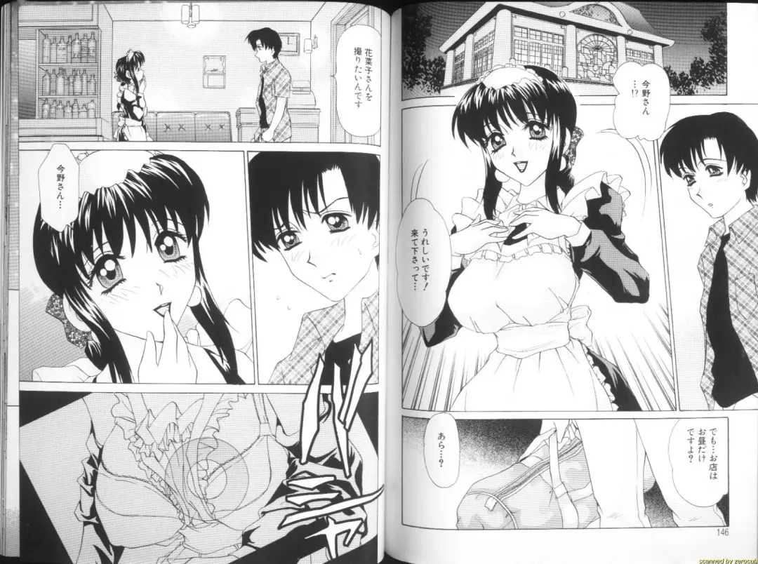 [Caramel Dow] Alpha Female Fhentai - Page 74