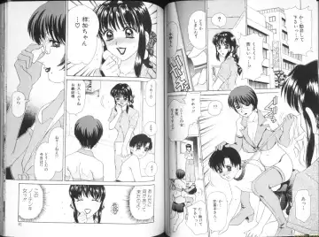 [Caramel Dow] Alpha Female Fhentai - Page 42