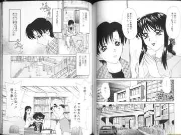 [Caramel Dow] Alpha Female Fhentai - Page 72