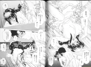 [Caramel Dow] Alpha Female Fhentai - Page 78