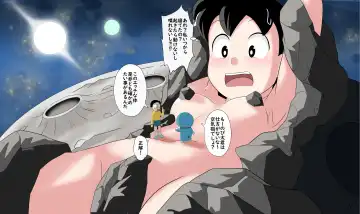 [Takaya N] if -sizuka- 7 Fhentai - Page 30