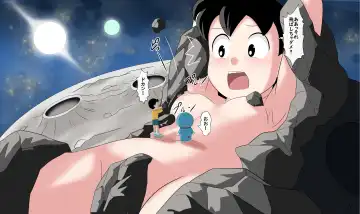 [Takaya N] if -sizuka- 7 Fhentai - Page 32