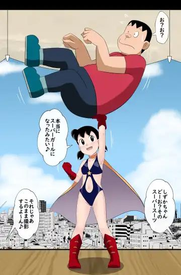 [Takaya N] if -sizuka- 7 Fhentai - Page 45