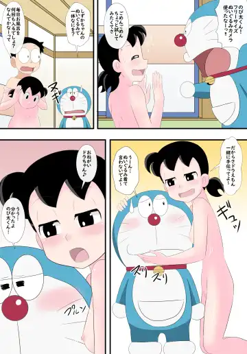 [Takaya N] if -sizuka- 7 Fhentai - Page 5