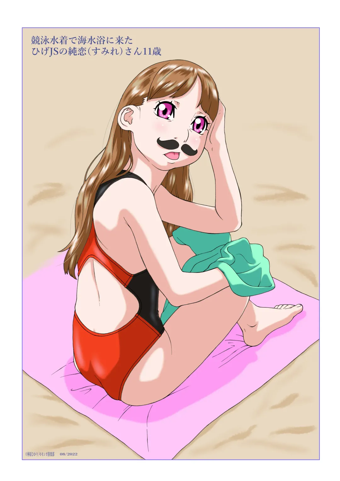 [Hayashibara Hikari] Digicon 5 Digital Contents Illust Shuu Vol. 5 Fhentai - Page 2